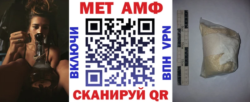 купить наркотик  Калачинск  Амфетамин Розовый 