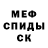 КЕТАМИН VHQ bri mafia