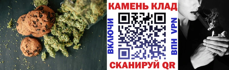 где продают наркотики  это как зайти  Еда ТГК конопля  Калачинск 