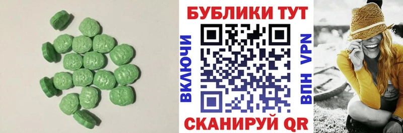 Экстази Punisher  магазин  наркотиков  Калачинск 