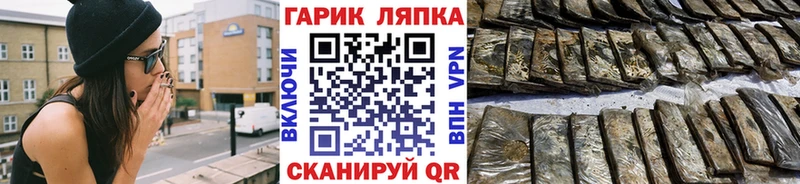 ГАШ гашик  Калачинск 