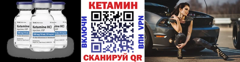 гидра маркетплейс Калачинск Кетамин VHQ