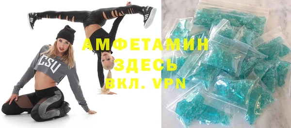 сатива Алексеевка