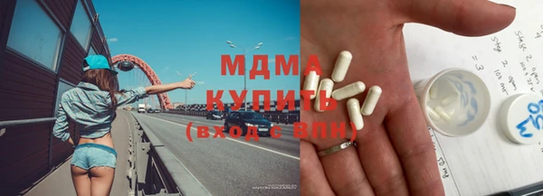 кокаин VHQ Армянск
