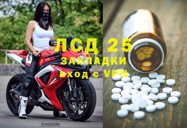 сатива Алексеевка