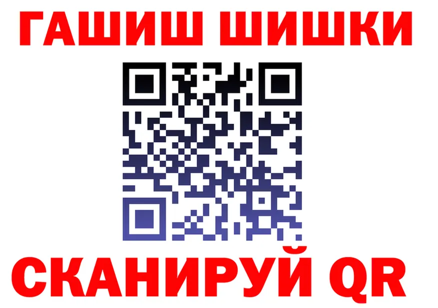 А ПВП Crystall tor shop omg Калачинск