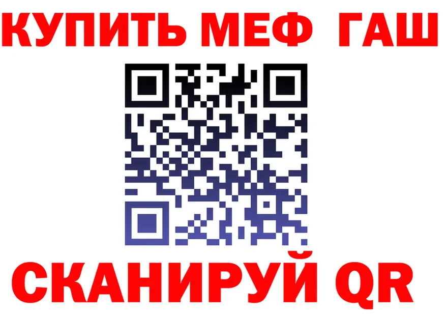 МЯУ-МЯУ 4 MMC ТОР дарк нет kraken Калачинск