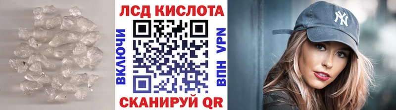 закладки  маркетплейс Telegram  LSD-25 экстази ecstasy  Калачинск 