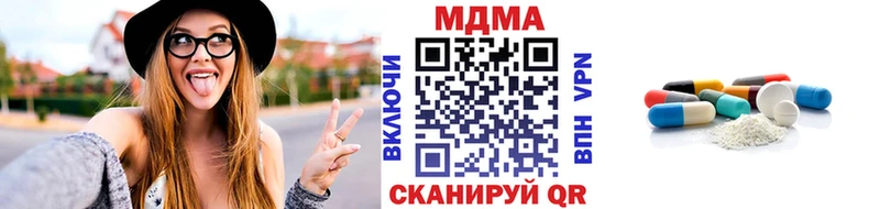 МДМА VHQ  Калачинск 