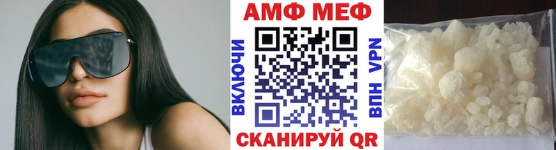 Метамфетамин кристалл  продажа наркотиков  дарк нет наркотические препараты  Калачинск 