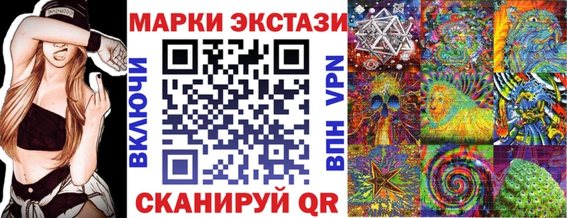 Марки N-bome 1,5мг  Калачинск 