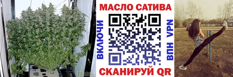 ТГК вейп  Калачинск 